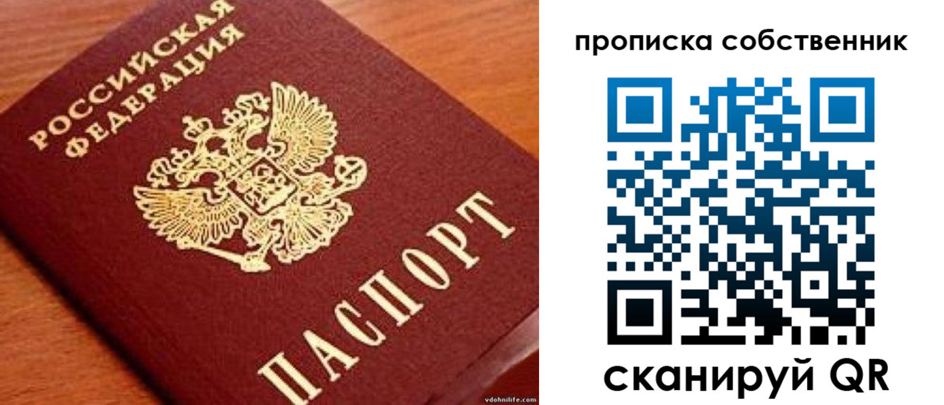 регистрация в Грязях