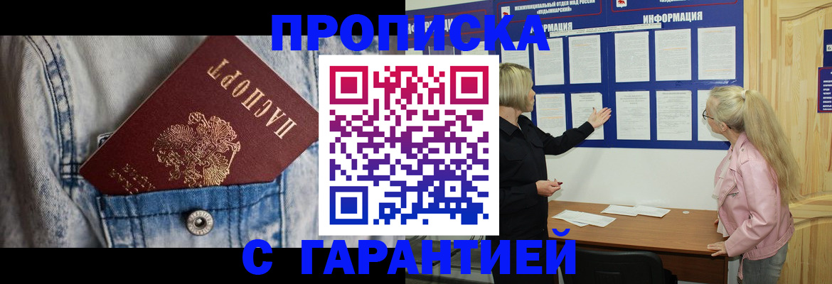 форма 3 в Грязях